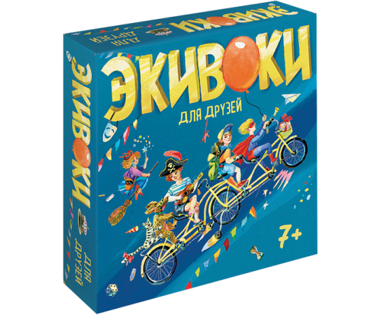 Экивоки. Для друзей 21233