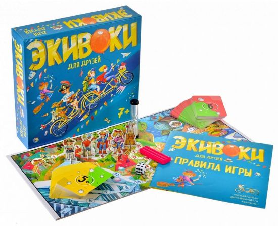 Экивоки. Для друзей 21233