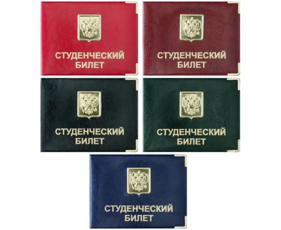 Обложка для студенческого билета OfficeSpace ПВХ, шильд, ассорти, тиснение золото "Герб" 251115