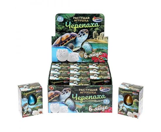 Яйцо с растущей фигуркой «Черепаха» 12шт в дисплее 382830 382830