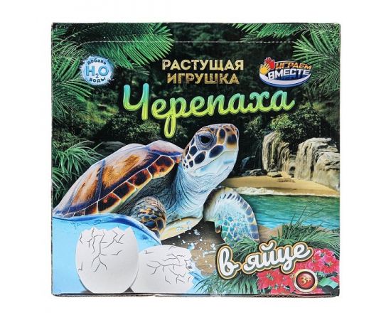 Яйцо с растущей фигуркой «Черепаха» 12шт в дисплее 382830 382830