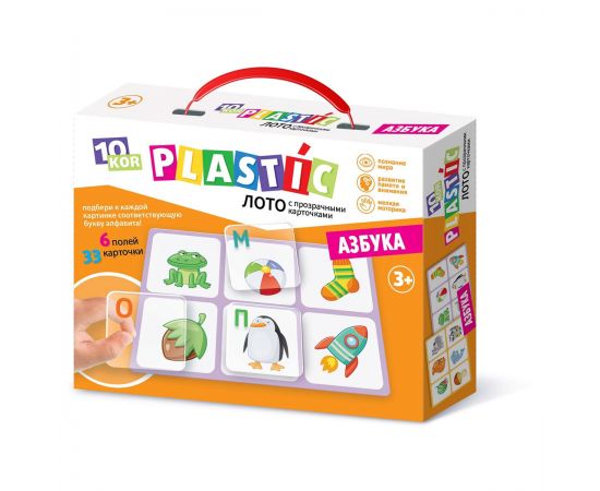 Игра настольная Лото Десятое королевство "Азбука", картонная коробка 3975