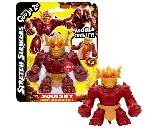 Гуджитсу Игрушка Рыцарь-дракон Блейзагот Стретч Страйкерс тянущаяся фигурка GooJitZu 43491 43491