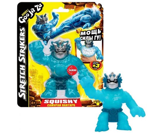 Гуджитсу Игрушка Самурай Пантаро Стретч Страйкерс тянущаяся фигурка GooJitZu 43492 43492
