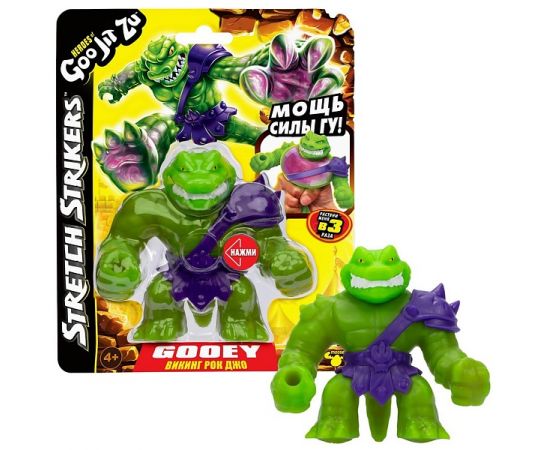 Гуджитсу Игрушка Викинг Рок Джо Стретч Страйкерс тянущаяся фигурка GooJitZu 43494 43494