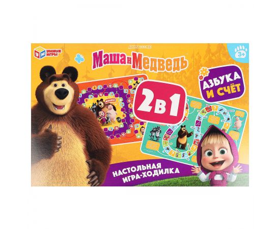 Игра настольная Умные игры "Ходилка 2в1. Маша и Медведь. Азбука и счёт", картонная коробка 4650250592358