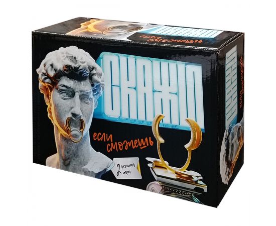 Игра настольная Десятое королевство "Скажи, если сможешь" для детей и взрослых, картонная коробка 05157