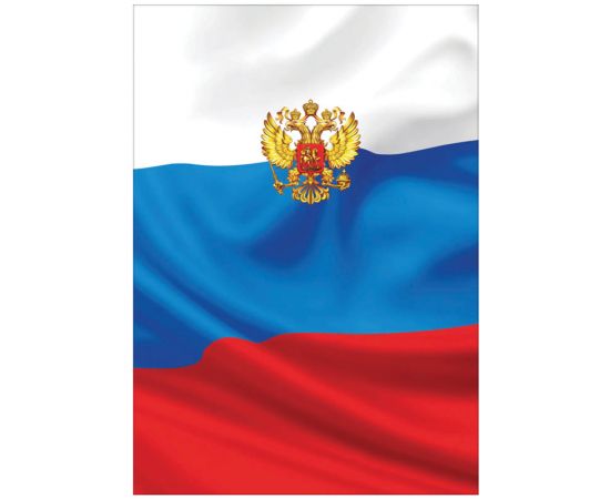 Папка адресная "Триколор" OfficeSpace, А4, ламинированная, инд. упаковка APlm_2770 / 181405