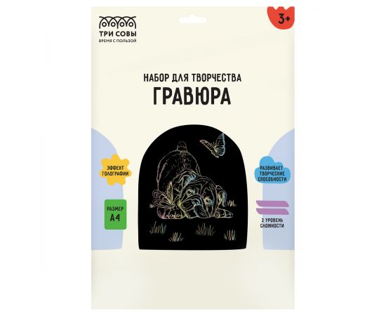 Гравюра с голографическим эффектом ТРИ СОВЫ "Мопс и бабочка", А4 GA4_48290