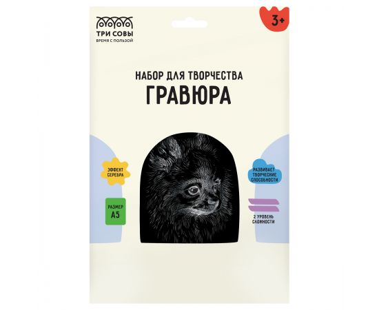 Гравюра с эффектом серебра ТРИ СОВЫ "Шпиц", А5 GA5_48287
