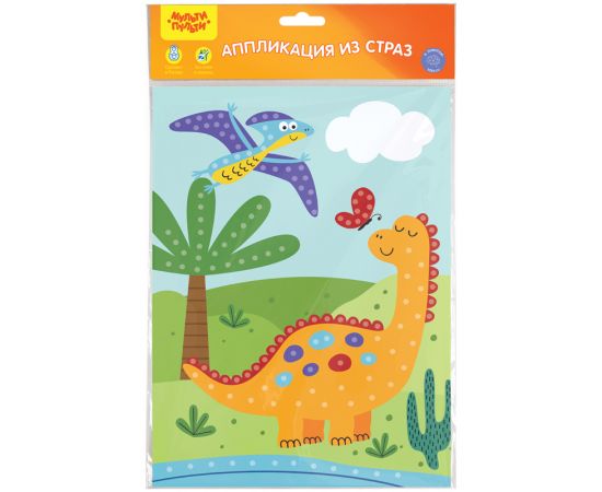 Аппликация из страз Мульти-Пульти "Динозавры", 21*29,5см, с раскраской, европодвес GM_40307