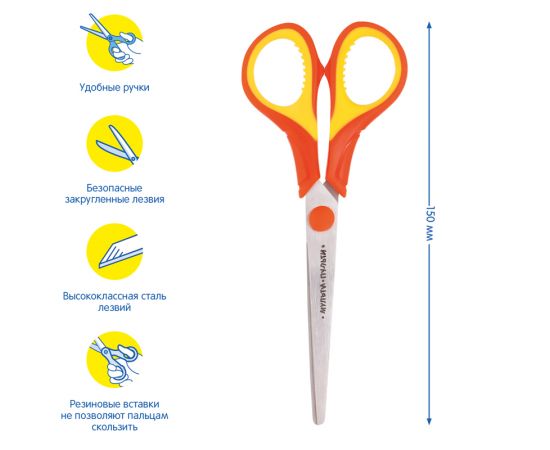 Ножницы детские Мульти-Пульти "Приключения Енота" 15см, ассорти, европодвес MS_19421