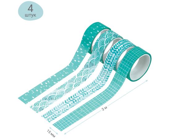 Набор клейких декоративных лент MESHU "Azure", 4шт MS_36911