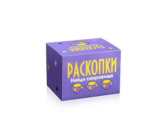 Мини набор для проведения раскопок "Найди сокровища" фиолетовый dig-14 dig-14