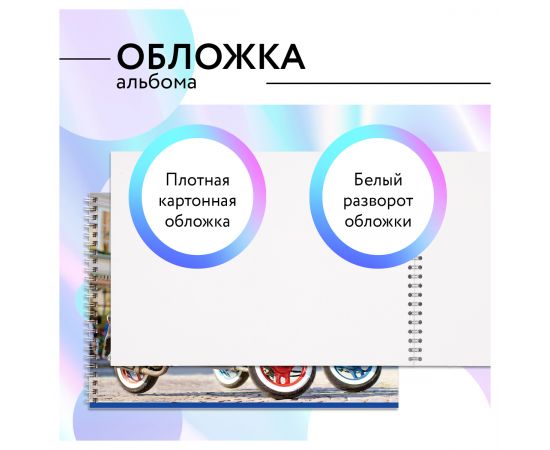 Альбом для рисования 40л., А4, на гребне BG "Хвостатый гонщик" А4гр40 12483