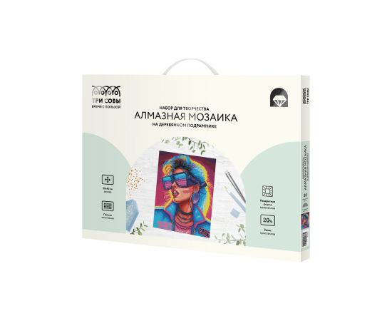 Алмазная мозаика ТРИ СОВЫ "Диджитал", 30*40см, холст на деревянном подрамнике, картонная коробка с пластиковой ручкой АМП3040_52954