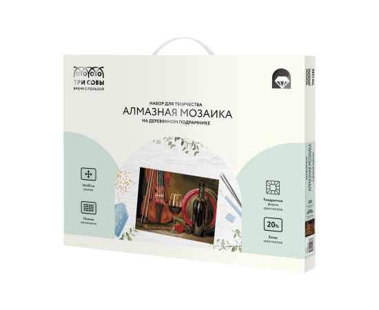 Алмазная мозаика ТРИ СОВЫ "Натюрморт", 40*50см, холст на деревянном подрамнике, картонная коробка с пластиковой ручкой АМП4050_52973