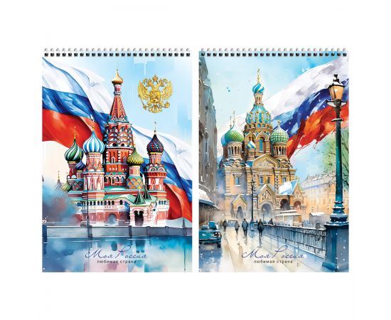 Блокнот А4 80л. на гребне BG "Россия", твердая подложка Б4гр80 55921