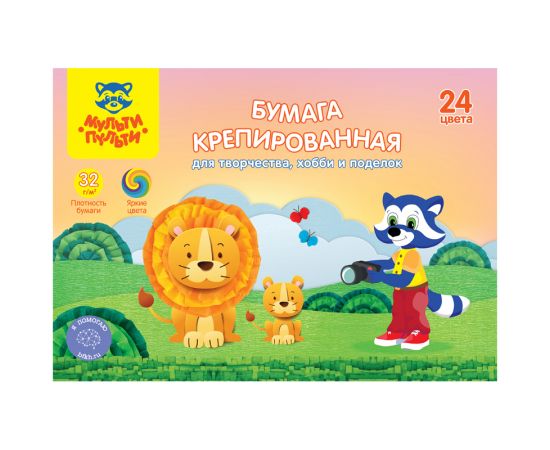Набор крепированной бумаги Мульти-Пульти, А4, 32г/м2, 24л., 24цв., ассорти, на склейке БК24А4_62900