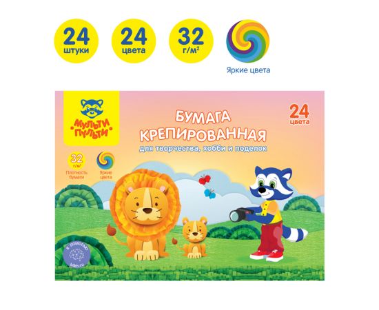 Набор крепированной бумаги Мульти-Пульти, А4, 32г/м2, 24л., 24цв., ассорти, на склейке БК24А4_62900