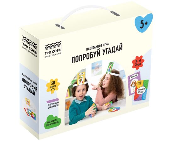 Игра настольная ТРИ СОВЫ "Попробуй угадай", 1 уровень сложности, с пластиковыми ободками НИ_45184
