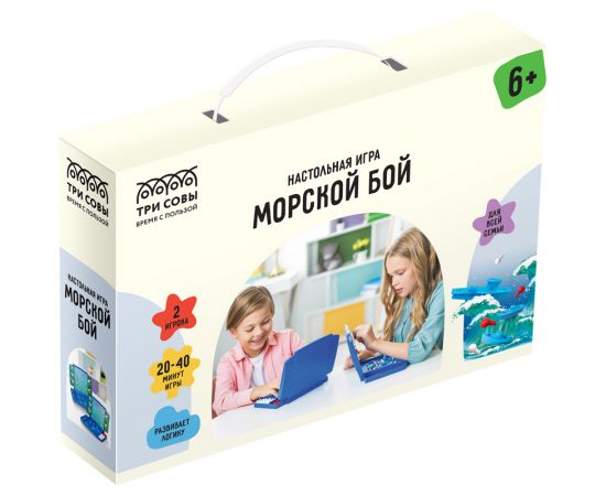 Игра настольная ТРИ СОВЫ "Морской бой", пластик, картонная коробка НИ_45628
