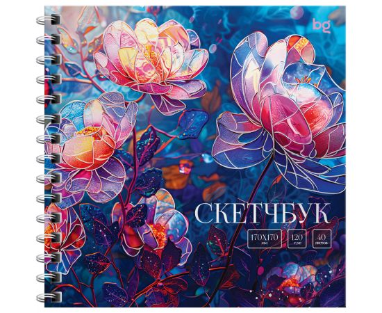 Скетчбук 40л., 170*170 BG "Витраж. Цветы", на гребне, матовая ламинация, отд.фольгой, 120г/м2 Скв40гр_64599