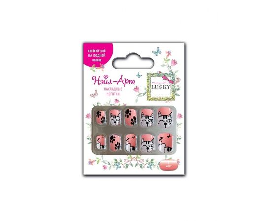 Lukky Нэйл-Арт набор №1 Kitty (10 накладых ногтей) Т19422 Т19422