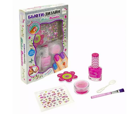 Lukky Бьюти-Дизайн набор для маникюра "Нэйл-Дизайн" Т20719 Т20719
