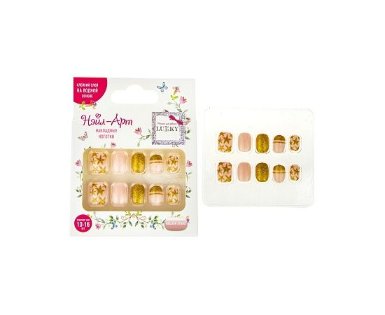 Lukky Нэйл-Арт набор №4 Golden Stars (10 накладных ногтей) Т20799 Т20799
