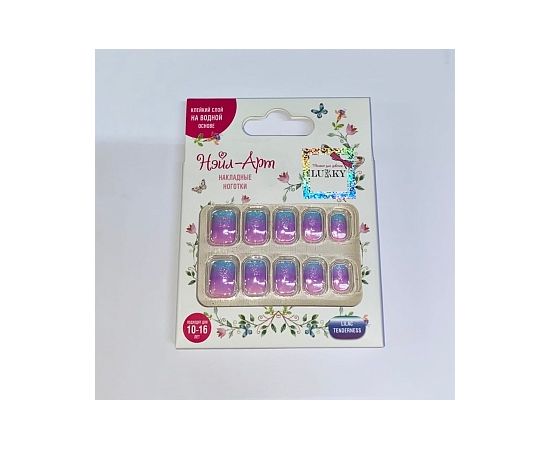 Lukky Нэйл-Арт набор №8 Lilac Tenderness (10 накладных ногтей) Т20805 Т20805