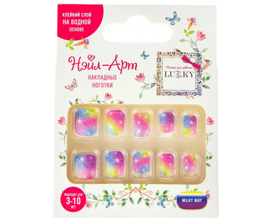 Lukky Нэйл-Арт набор №16 Milky Way (10 накладых ногтей) Т20810 Т20810