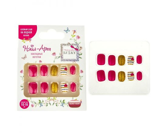Lukky Нэйл-Арт набор №12 Secret Heart (10 накладных ногтей) Т20811 Т20811