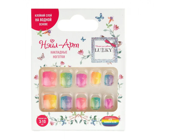 Lukky Нэйл-Арт набор №26 Rainbow Glow (10 накладных ногтей) Т23150 Т23150