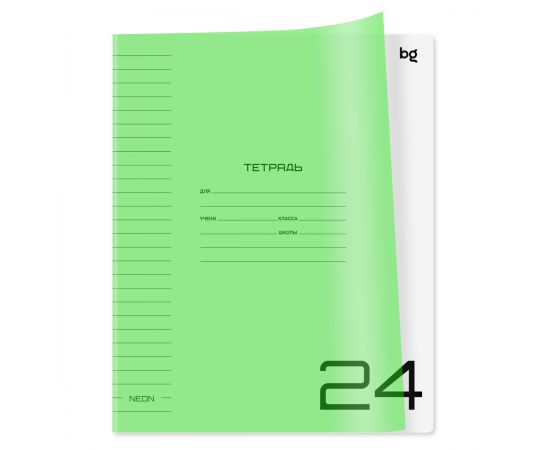 Тетрадь 24л. линия BG "UniTone. Neon", пластиковая обложка, неон салатовый Т5ск24_пл 12457
