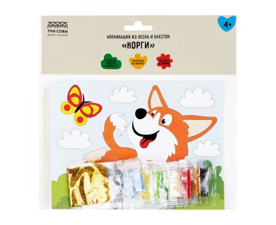 Аппликация из песка и блесток ТРИ СОВЫ "Корги", с раскраской, пакет с европодвесом ФП_47830