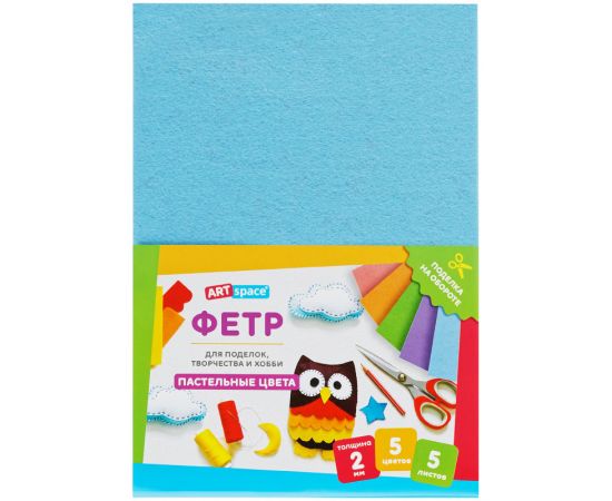 Фетр ArtSpace, А4, 5л., 5цв., 2мм, пастель Фц5_38034