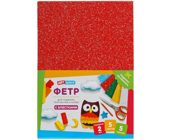 Фетр ArtSpace, А4, 5л., 5цв., 2мм, с блестками Фц5_38046