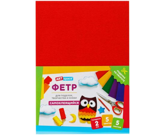 Фетр ArtSpace, А4, 5л., 5цв., 2мм, самоклеящийся Фц5_38048
