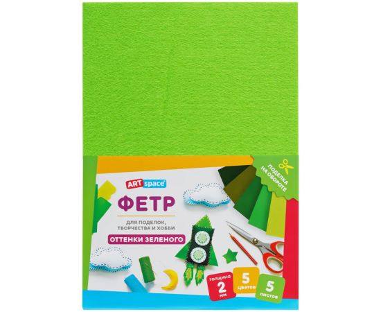 Фетр ArtSpace, А4, 5л., 5цв., 2мм, оттенки зеленого Фц5_38052