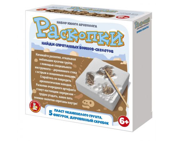 Раскопки Десятое королевство "Воины-Скелеты" 04606