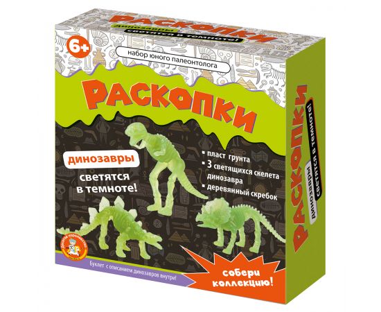 Раскопки Десятое королевство "Набор юного палеонтолога" 05087
