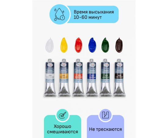 Краски акриловые художественные Гамма "Студия", 12цв., 18мл/туба, картон. упаковка 160320211
