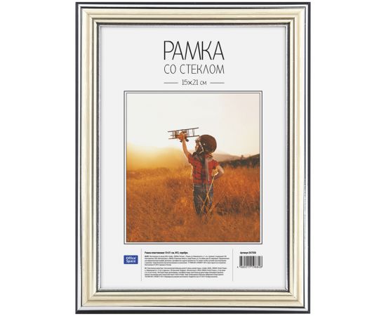 Рамка пластиковая 15*21см, OfficeSpace, №2, серебро 267550
