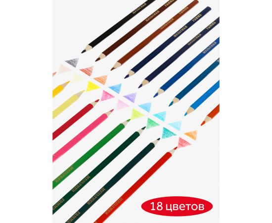 Карандаши цветные Гамма "Мультики", 18цв., трехгранные, заточен., картон. упак., европодвес 290122_18