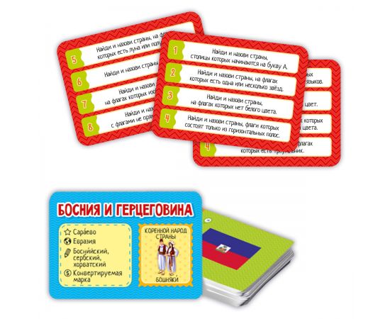Игра настольная ГЕОДОМ "Мегафлагомания", 200 карточек, с голосовым помошником Алиса 4607177458427/4660136222910