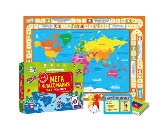 Игра настольная ГЕОДОМ "Мегафлагомания", 200 карточек, с голосовым помошником Алиса 4607177458427/4660136222910