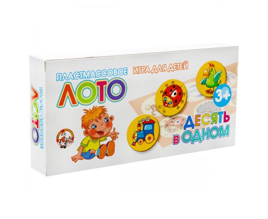 Игра настольная Лото, Десятое королевство "Десять в одном", пластиковые фишки 621