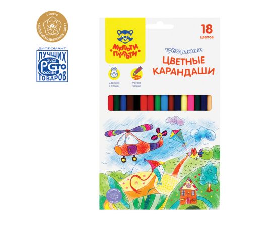 Карандаши цветные Мульти-Пульти "Невероятные приключения", 18цв., трехгран., заточен., картон, европодвес CP_41054