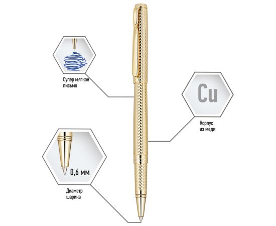 Ручка-роллер Delucci "Celeste" синяя, 0,6мм, цвет корпуса - золото, подарочная упаковка CPs_61914